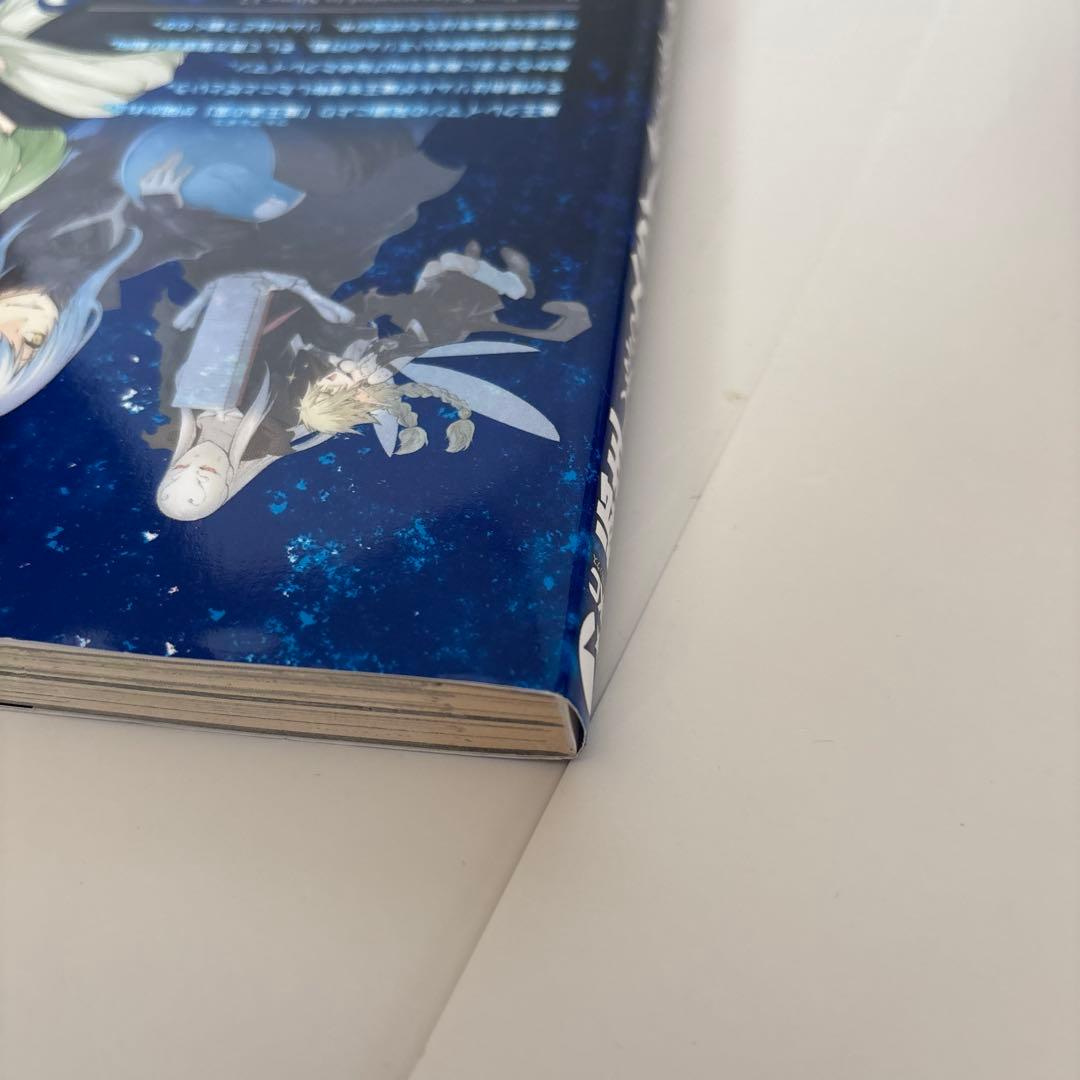 （漫画）転生したらスライムだった件 1〜24巻セット