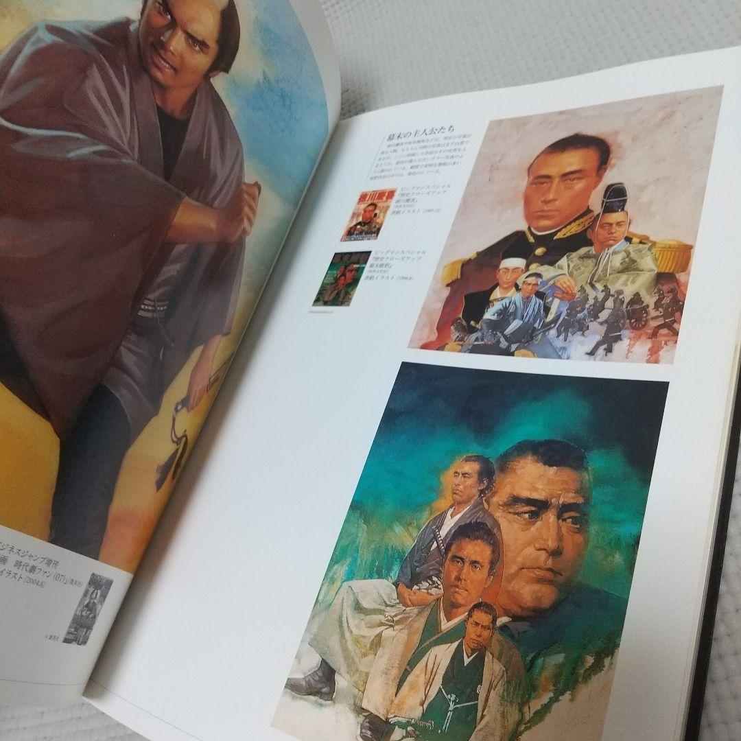 全てが傑作！長野剛 人物イラストレーションワークス：信長・三國志からSF世界まで