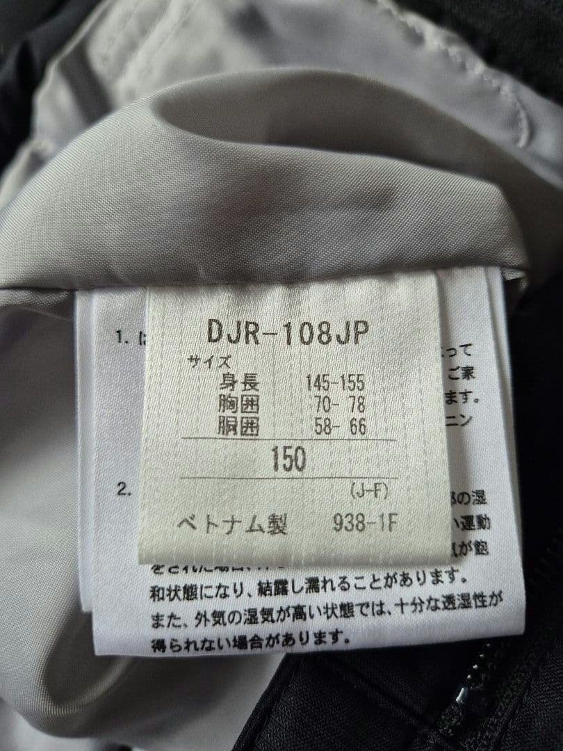 子ども用スキーウェア 蛍光グリーン150