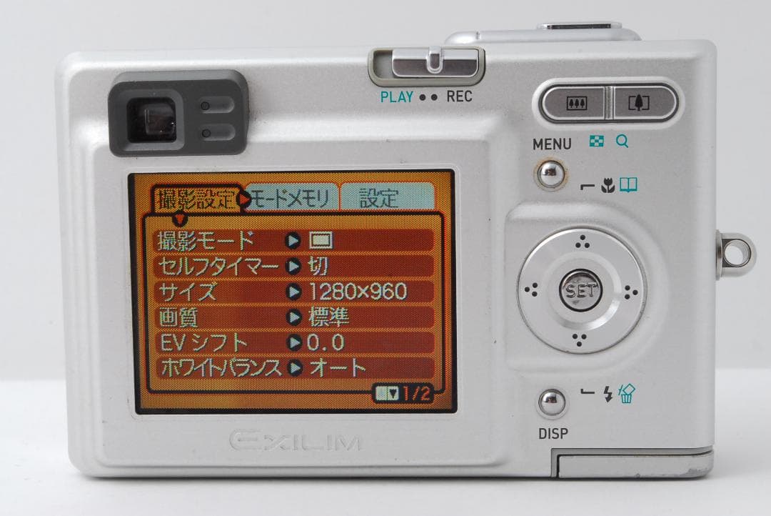 【動作品】CASIO EXILIM EX-Z3　コンデジ　エクシリム　作例あり