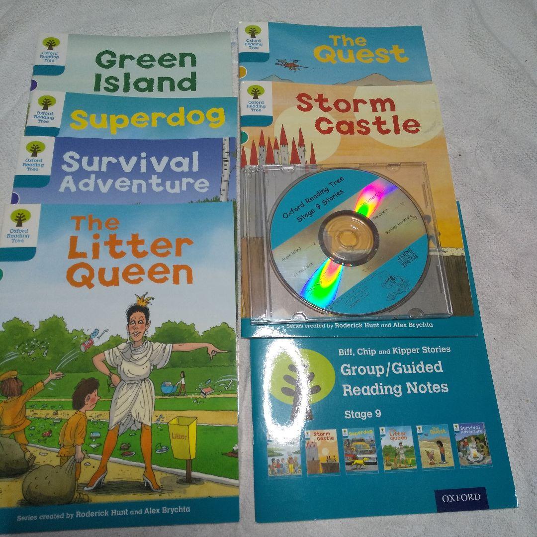 Oxford Reading Tree ORT　Stage9 ステージ9 　CD