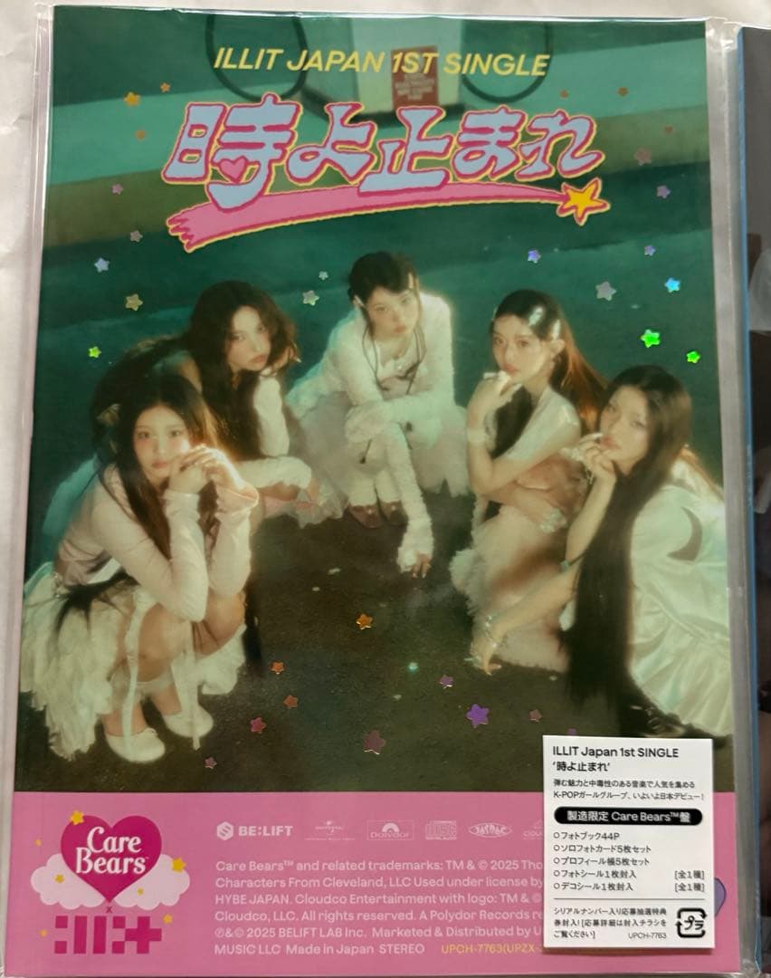 新品未開封　5形態セットILLIT JAPAN 1ST SINGLE 時よ止まれ