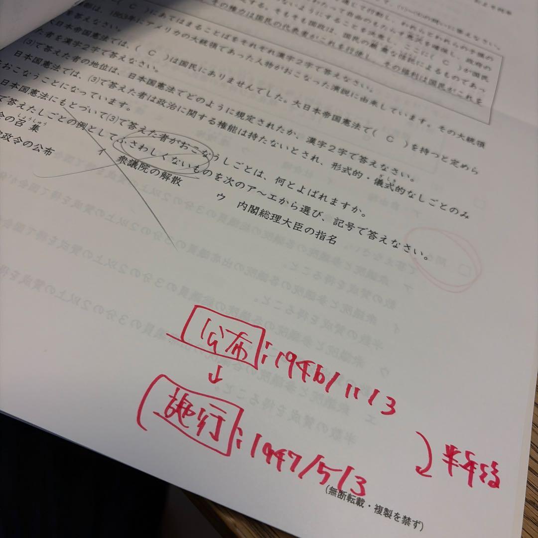 25年度日能研6年合格力実践テスト（難関）、合格力育成テスト（総合）計全12回分