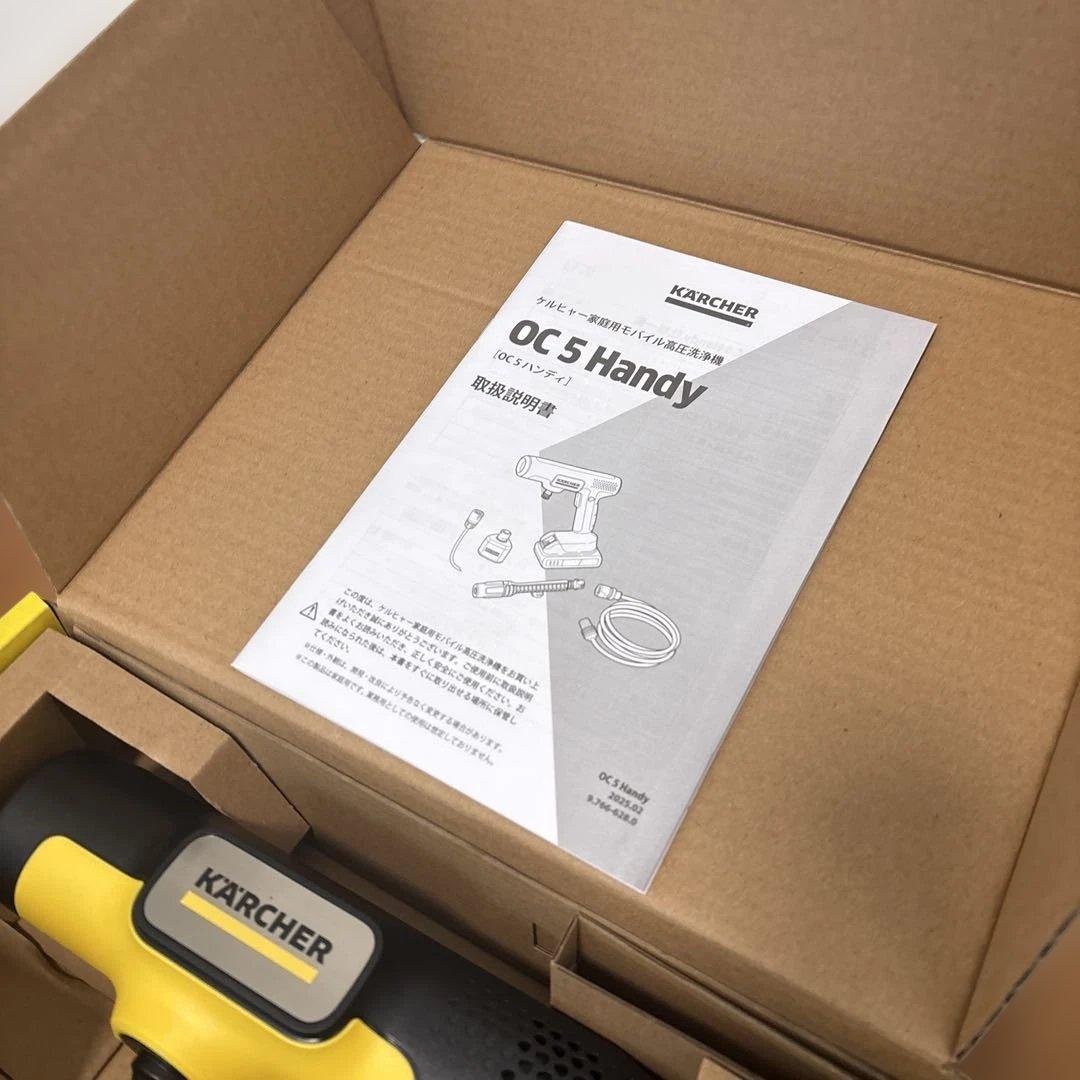 【限定値下】KARCHER OC 5 Handy 高圧洗浄機本体ハンディジェット