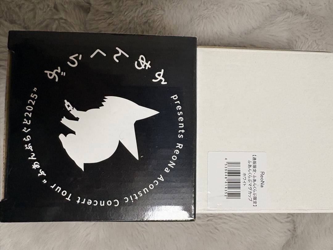 ReoNa グッズまとめ売り