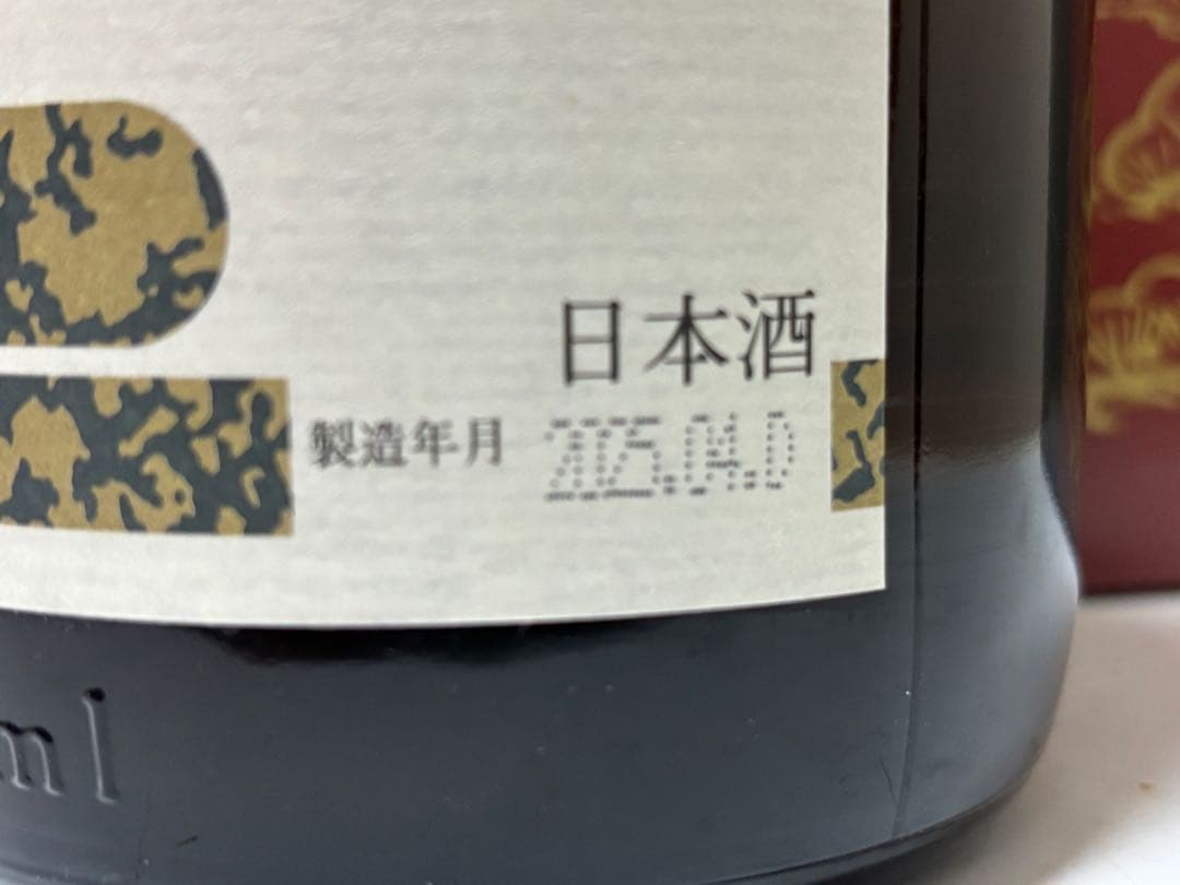 高木酒造 朝日鷹.天泉 日本酒 ギフトボックス入り 2025年製造