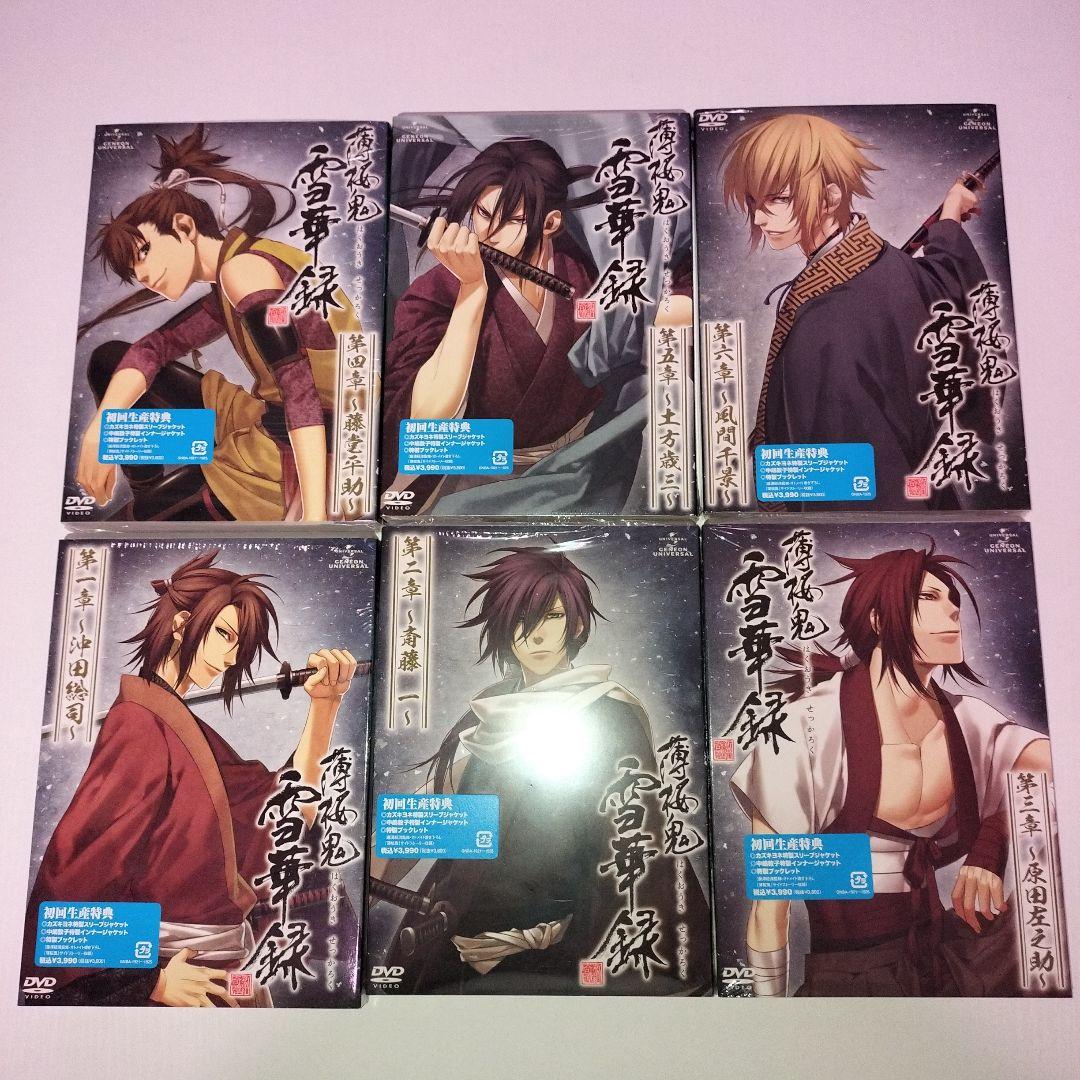 薄桜鬼dvd Blu-ray桜の宴セット