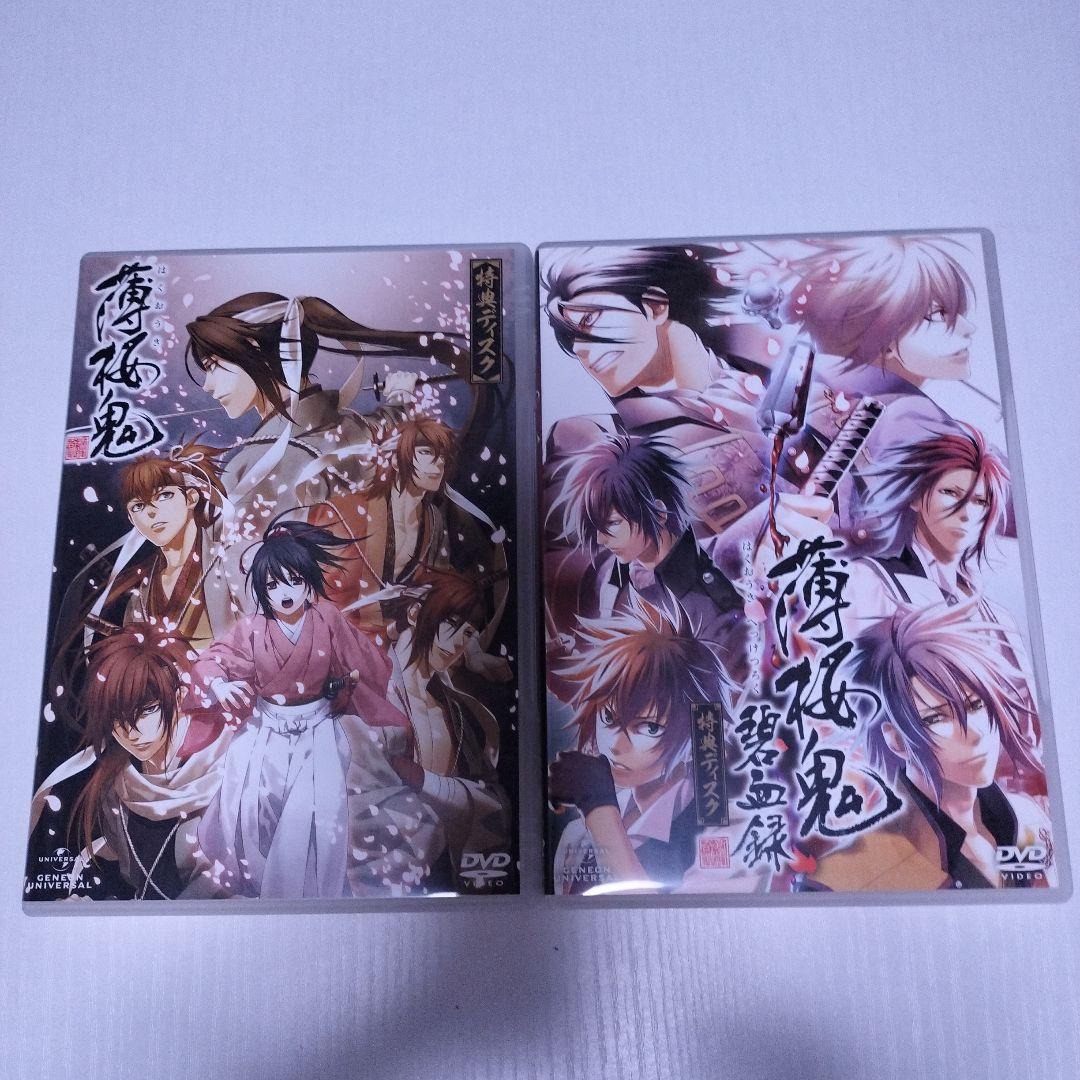 薄桜鬼dvd Blu-ray桜の宴セット
