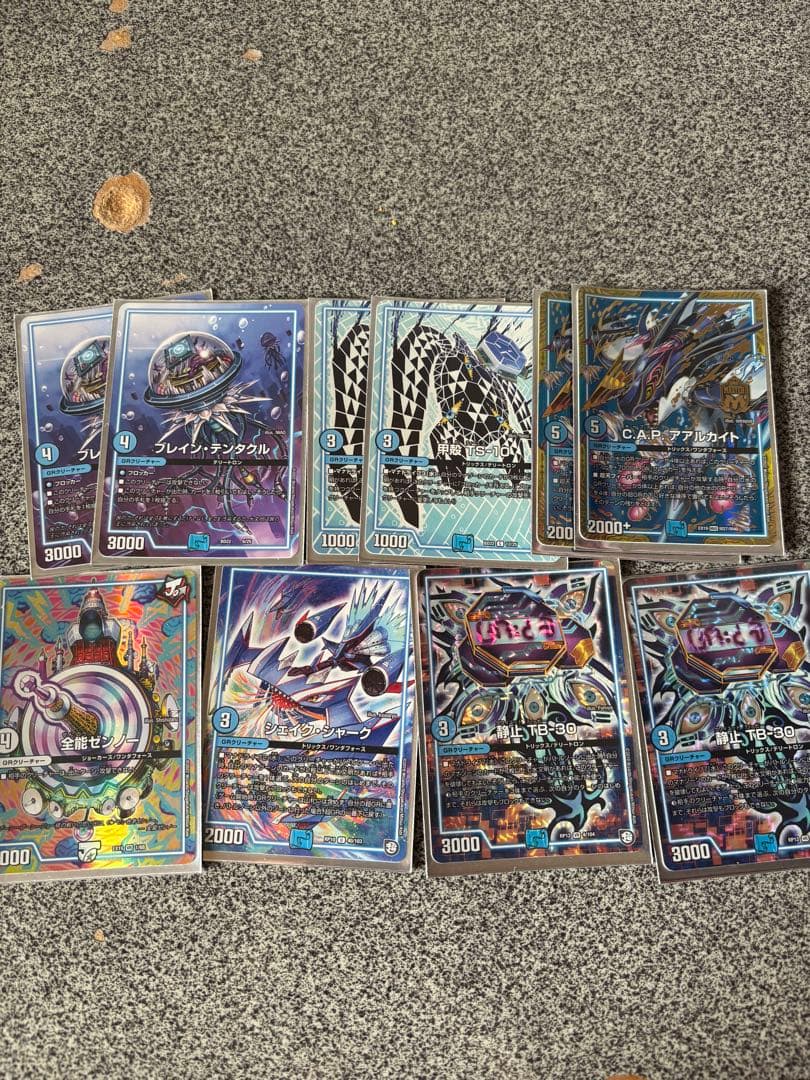 サ*ズ様 ダーツデリートデッキ　gr10枚入り