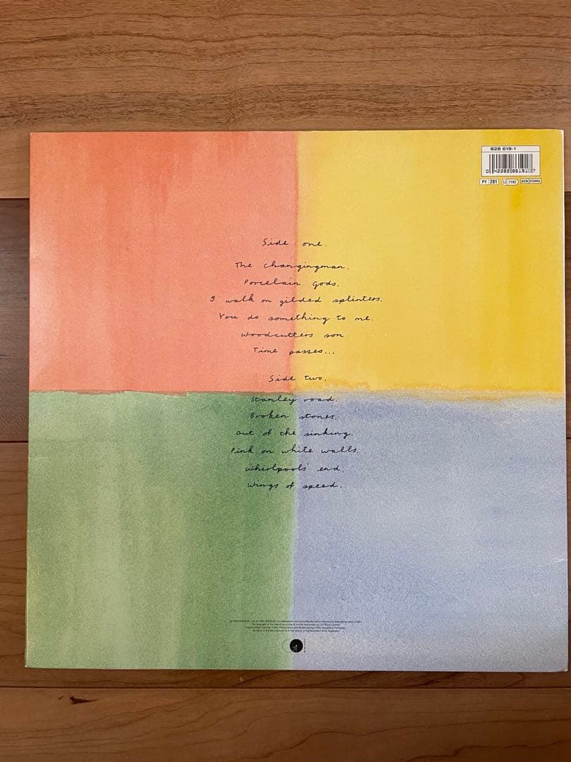 PAUL WELLER STANLEY ROAD レコード　オリジナルLP
