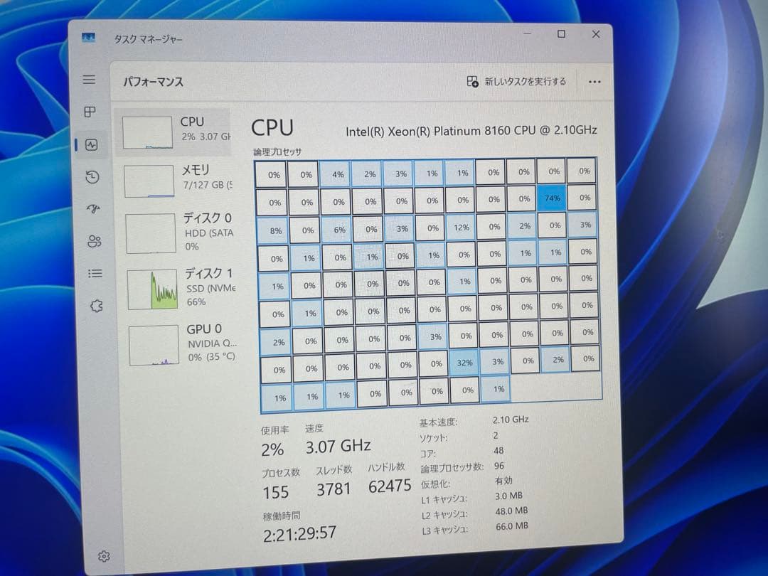 【値下げ中！】48コア Dual Xeon Platinum ワークステーション