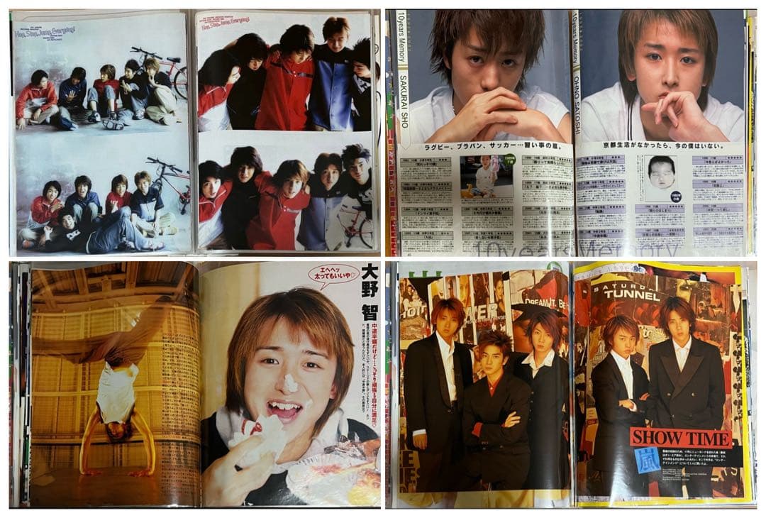 嵐 切り抜き 1000P超　月刊嵐・RUN嵐RUN・アラシブンノニ　TV誌連載有