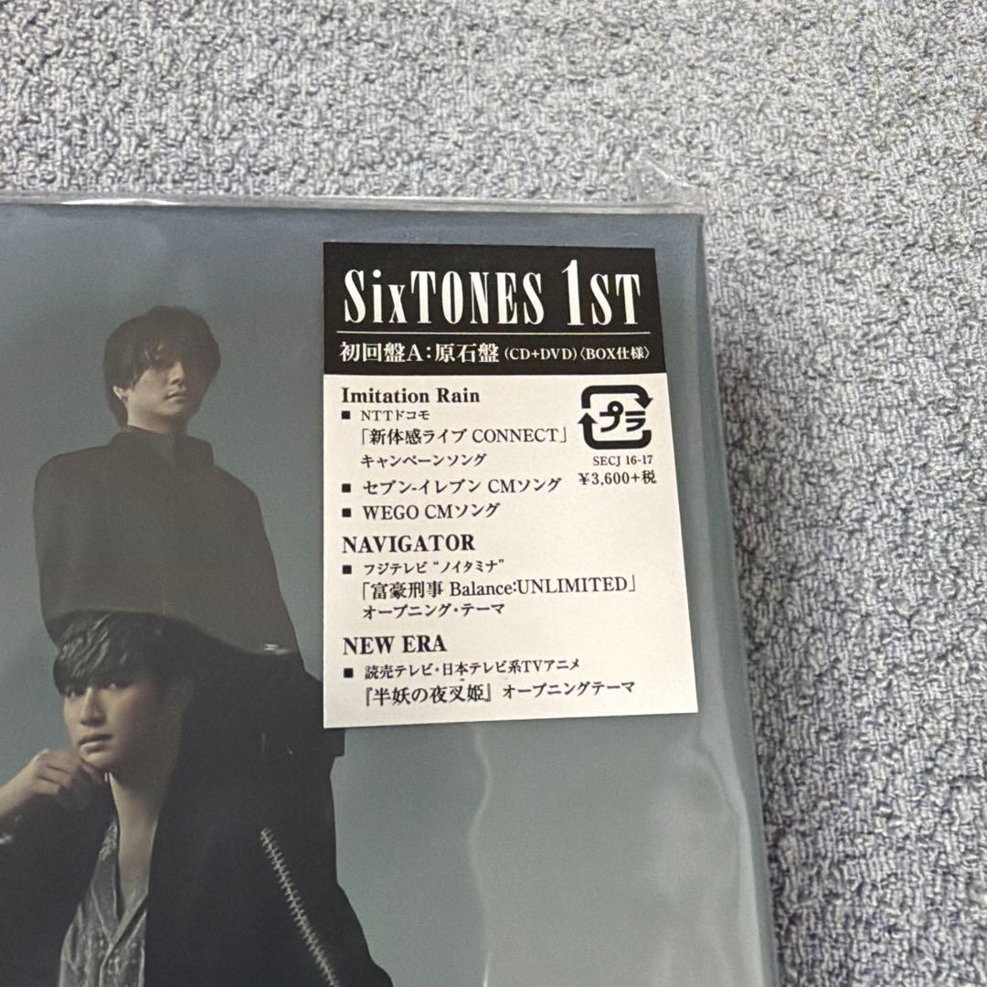 SixTONES 1ST 音色盤 原石盤 通常盤初回仕様