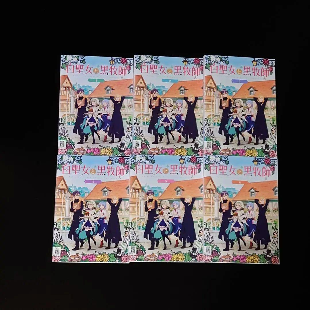 DVD　白聖女と黒牧師 全6枚 全巻セット　澤田姫　石川界人　石谷春貴