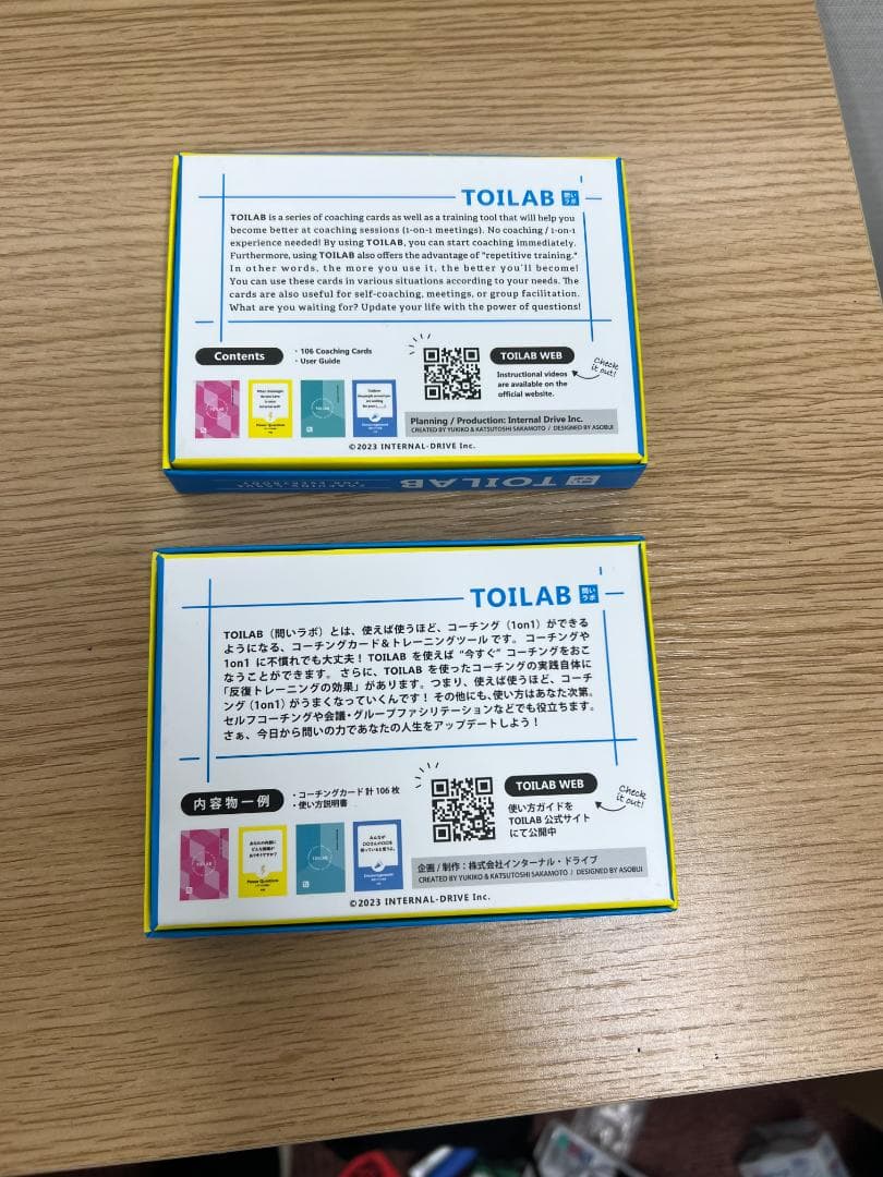 TOILAB 質問カード 英語版、日本語版　各１セット