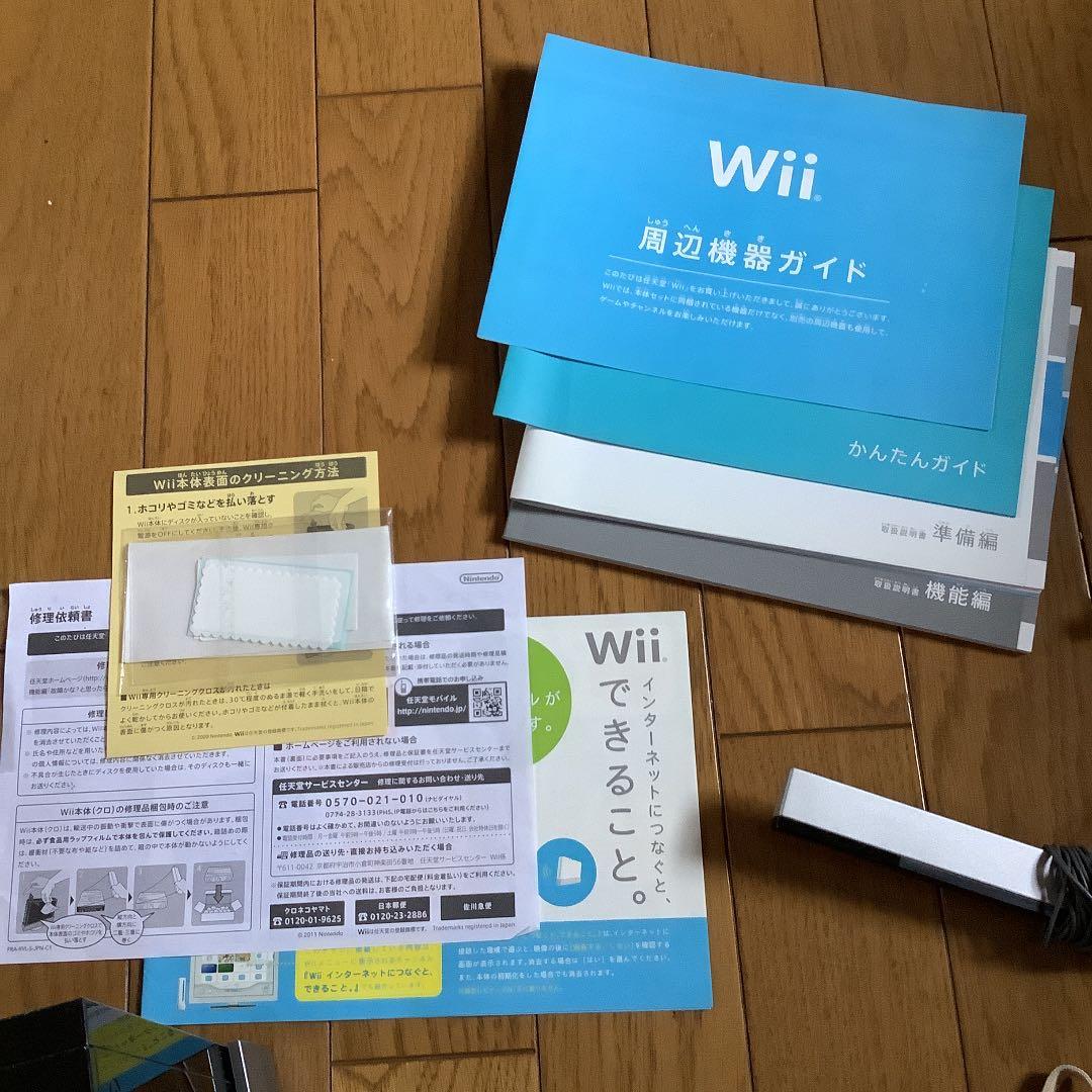 Wii 本体　リモコン　ソフト　取扱説明書　セット