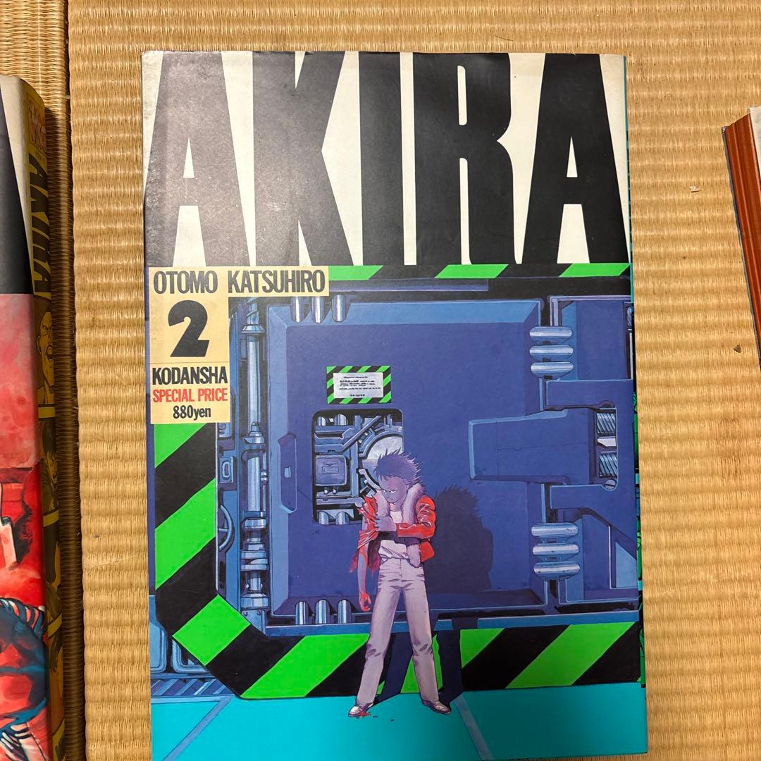 AKIRA 大友克洋 1〜5巻セット