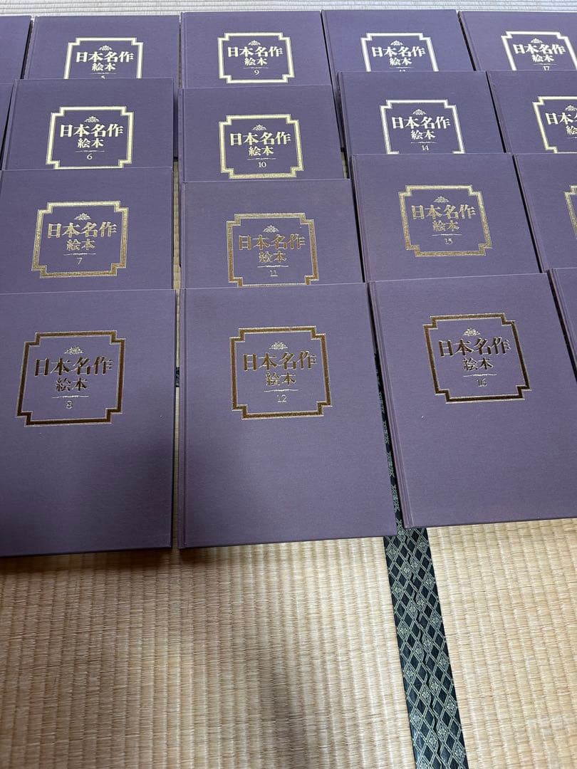 日本名作絵本　ＴＢＳブリタニカ　全28巻　手引書