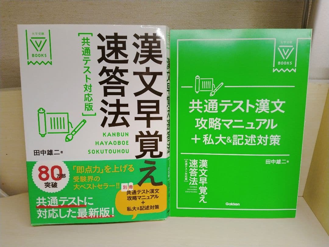 【半分の本が未使用】国語参考書まとめ売り25冊セット