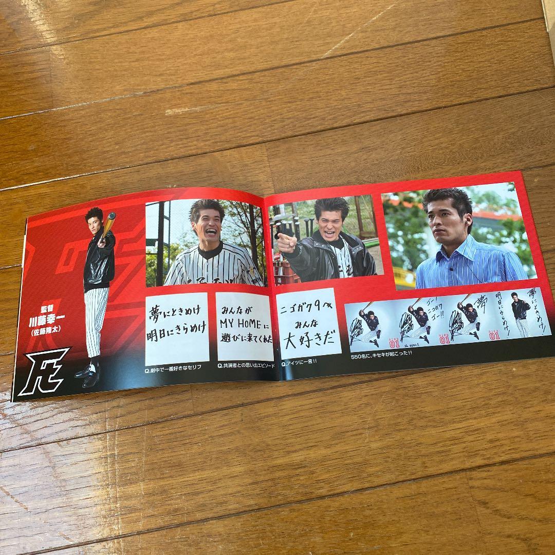 ROOKIES(ルーキーズ) 裏 BOX〈7枚組〉　映画版DVD セット