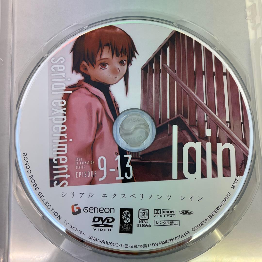 【DVD】lain シリアル エクスペリメンツ レイン TV シリーズ 3枚組