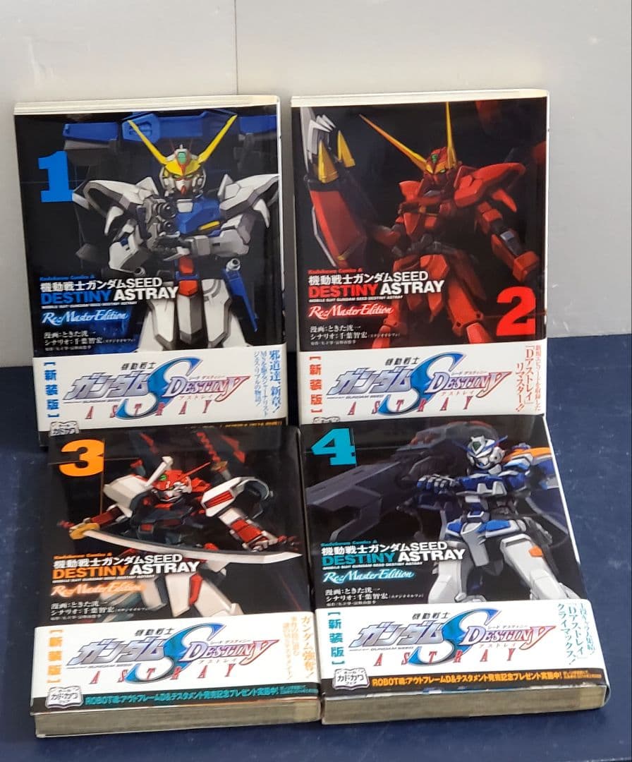 機動戦士ガンダムSEED DESTINY ASTRAY　漫画　全巻　セット