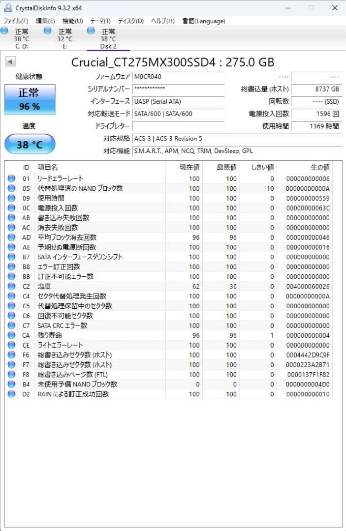 M.2 SATA SSD 6個セット