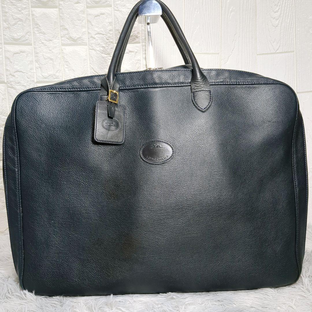 美品 ロンシャン ブリーフケース ビジネスバッグ シボ革 フランス製 チャーム