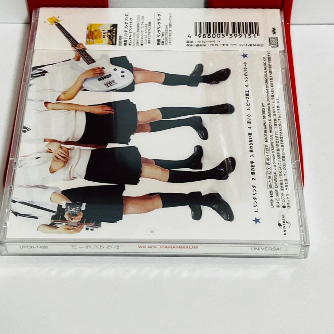 未開封　パーランマウム we are PARANMAUM　CD　リンダリンダ