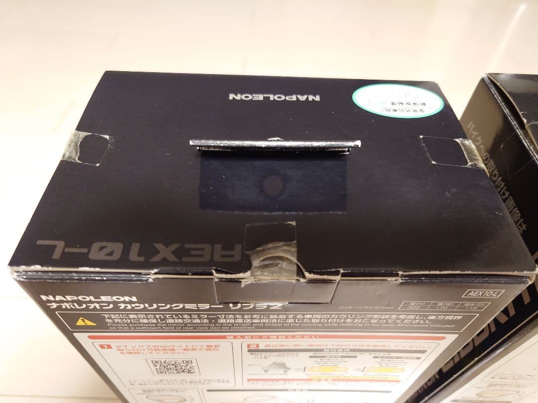 タナックス ナポレオン リブラ2 カウリングミラー AEX10-R/L