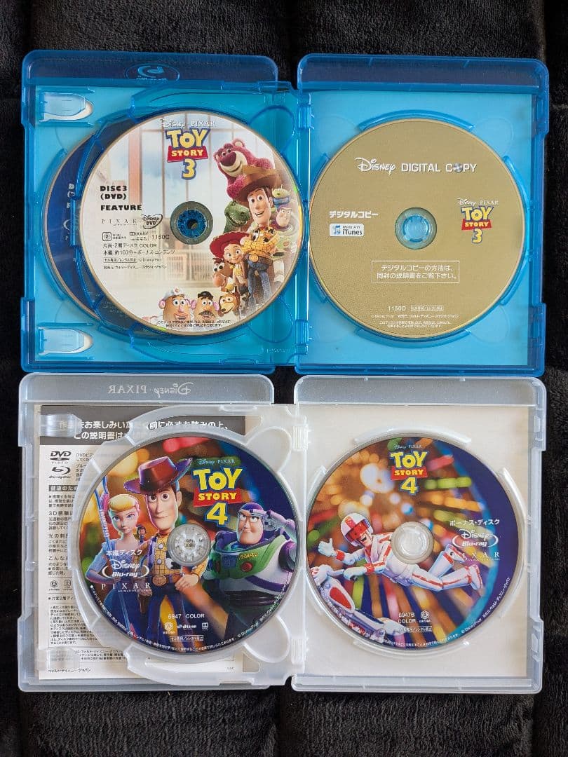 トイストーリー Blu-ray DVD 全3巻セット 3本