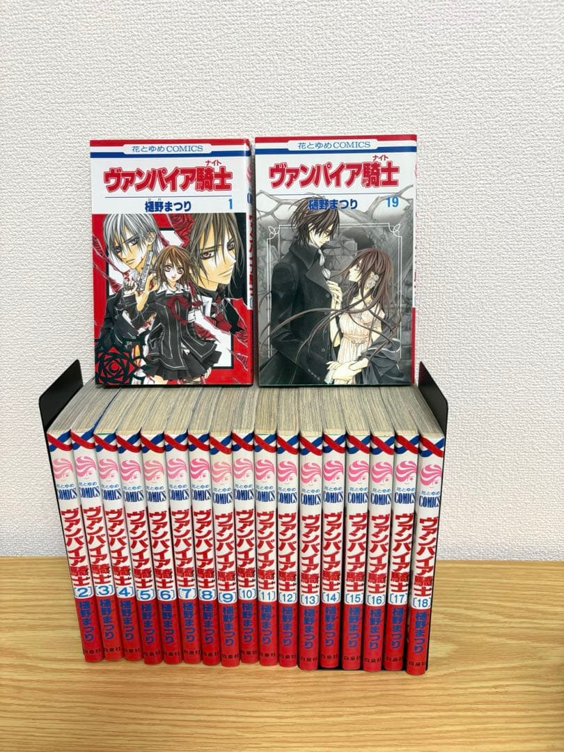 ヴァンパイア騎士　全19巻セット　memories全11巻セット　全巻
