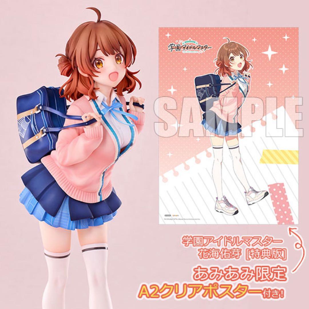 新品未開封 特典付き 学園アイドルマスター 花海佑芽 フィギュア ネオンマックス