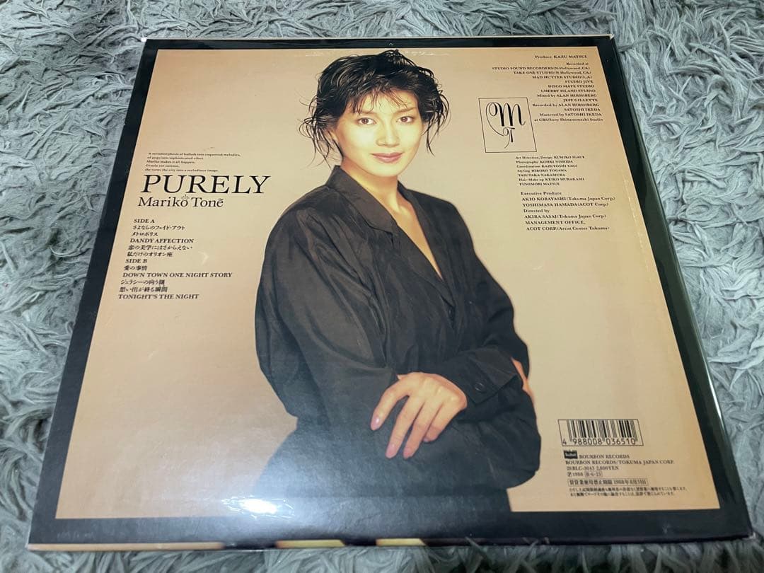 刀根麻理子 PURELY LP