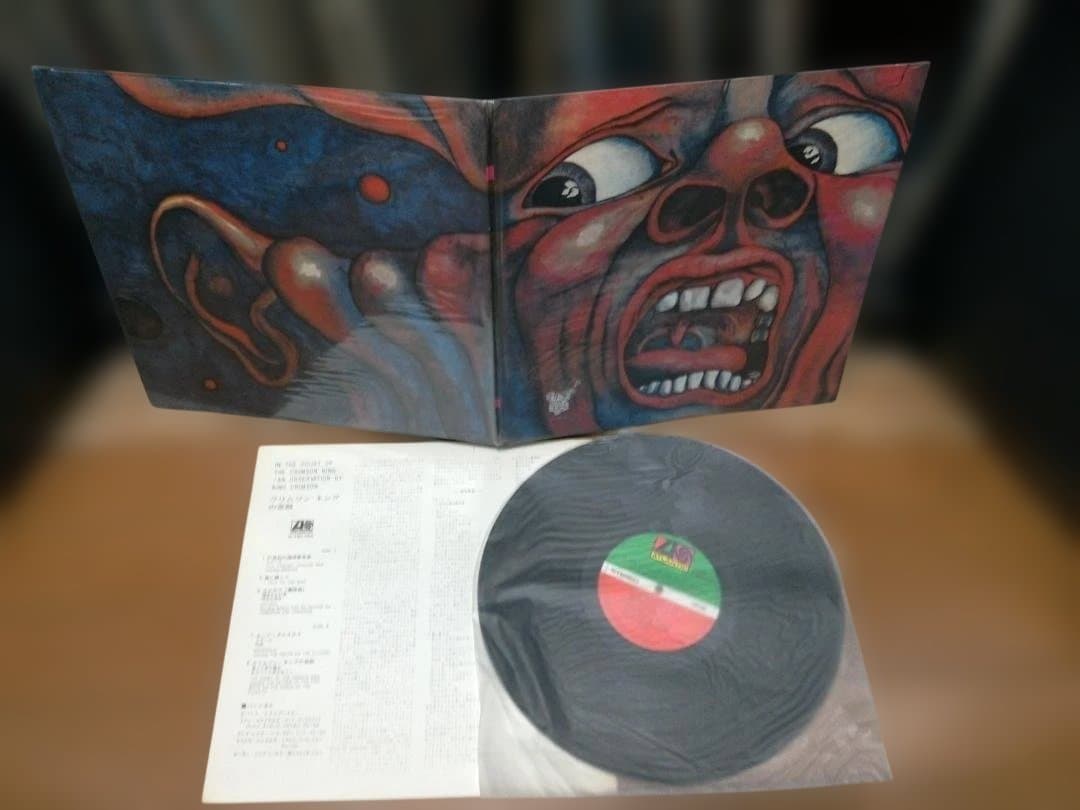 KING CRIMSON　 クリムゾン・キングの宮殿