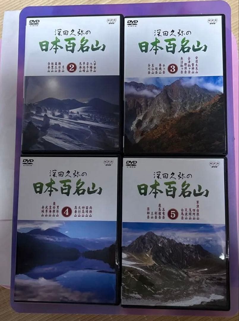 DVD 深田久弥の日本百名山全10巻 NHK
