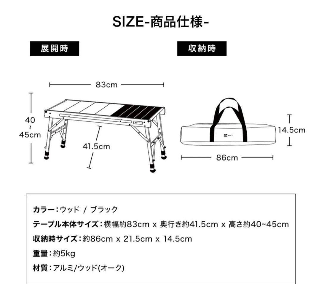 WAQ マルチローテーブルS MULTI LOW TABLE-S 廃盤 ワック