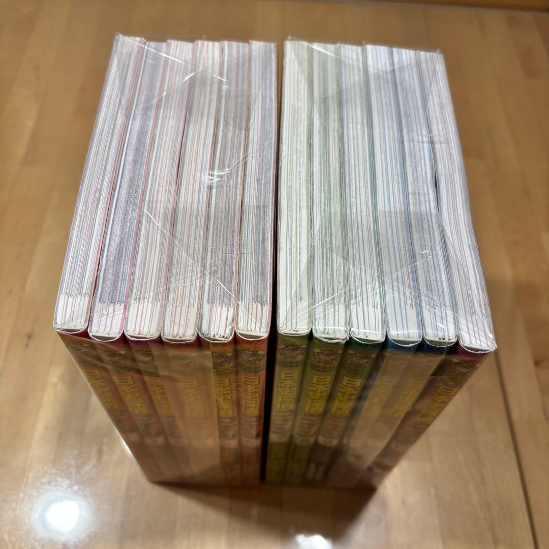 日本史探偵コナン 12巻全巻セット