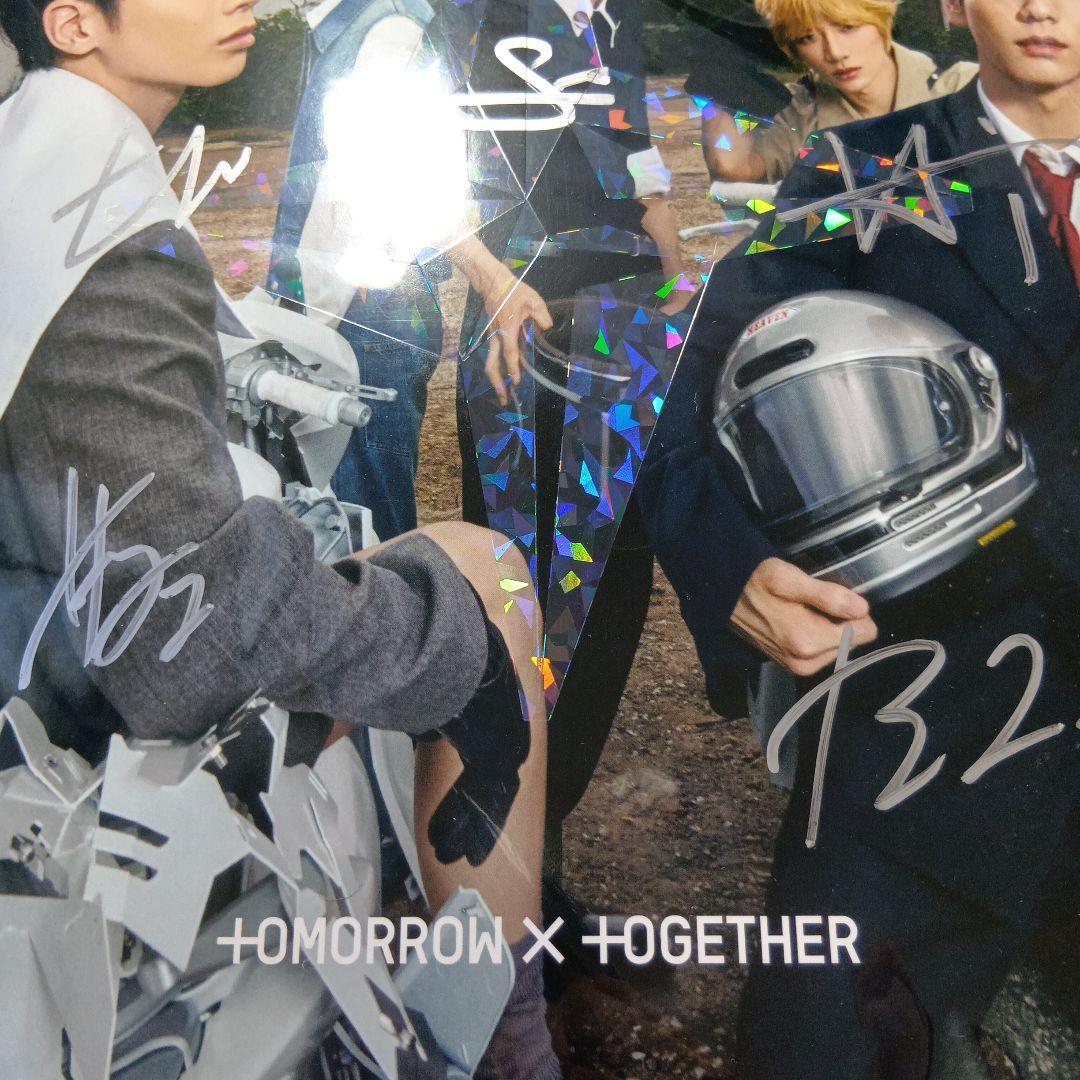 TXT　プロモアルバム　非売品　サイン入　sanctuary　ヨンジュン　スビン