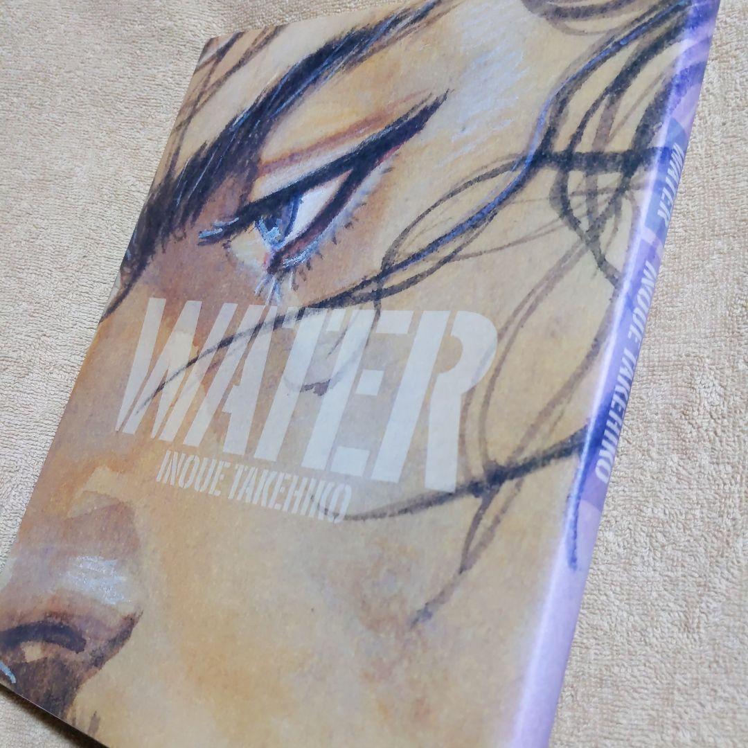 バガボンド画集 『WATER』『墨』２冊セット　収納箱付き　井上雄彦