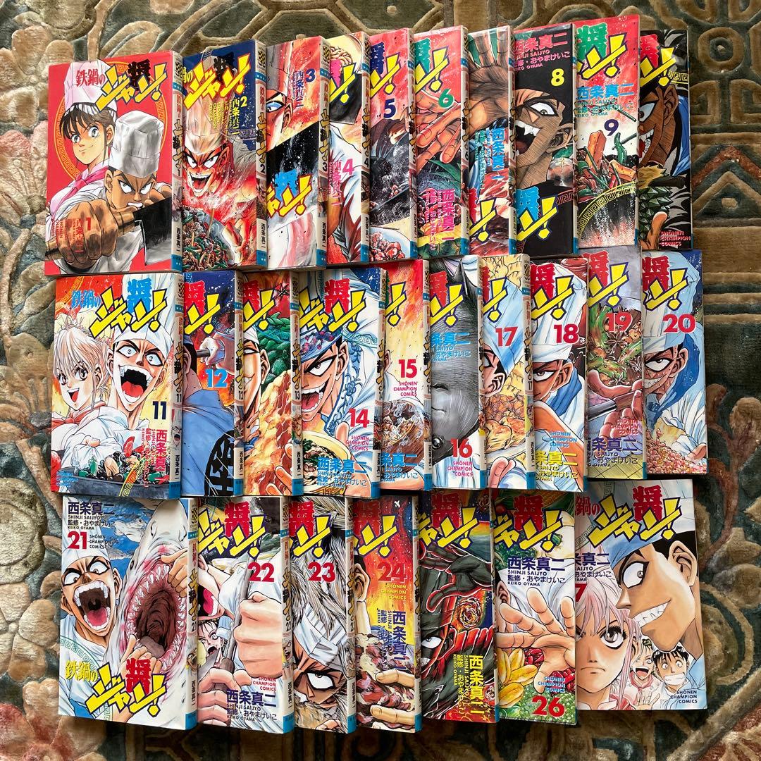鉄鍋のジャン 醤　全巻（1〜27話）セット