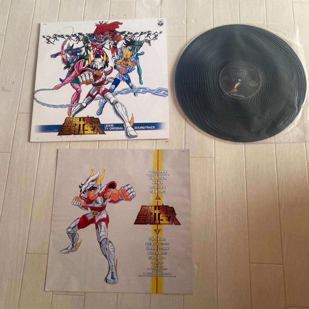 聖闘士星矢〔音楽集〕