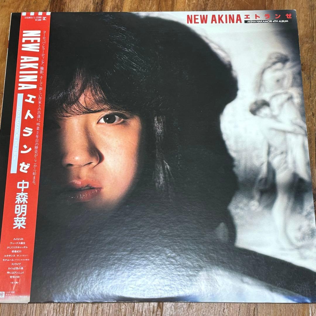 中森明菜　LP アナログ　レコード　5枚セット　昭和アイドル　邦楽