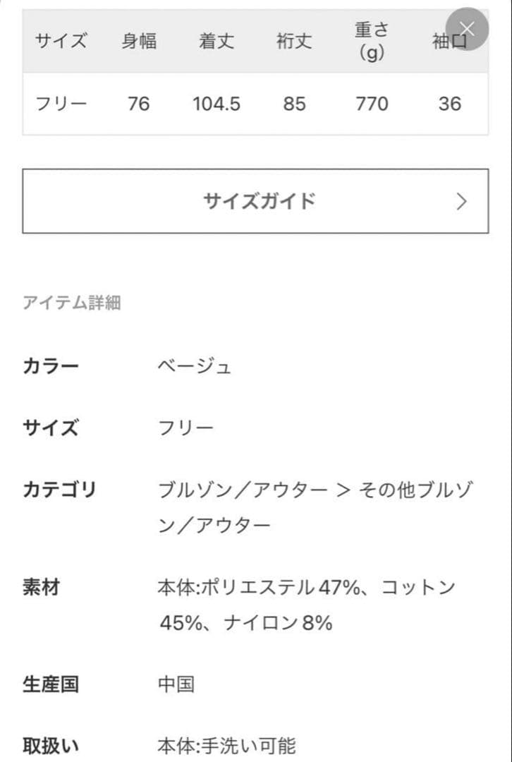 【MKT STUDIO】MASTERAS COAT DeuxiemeClasse