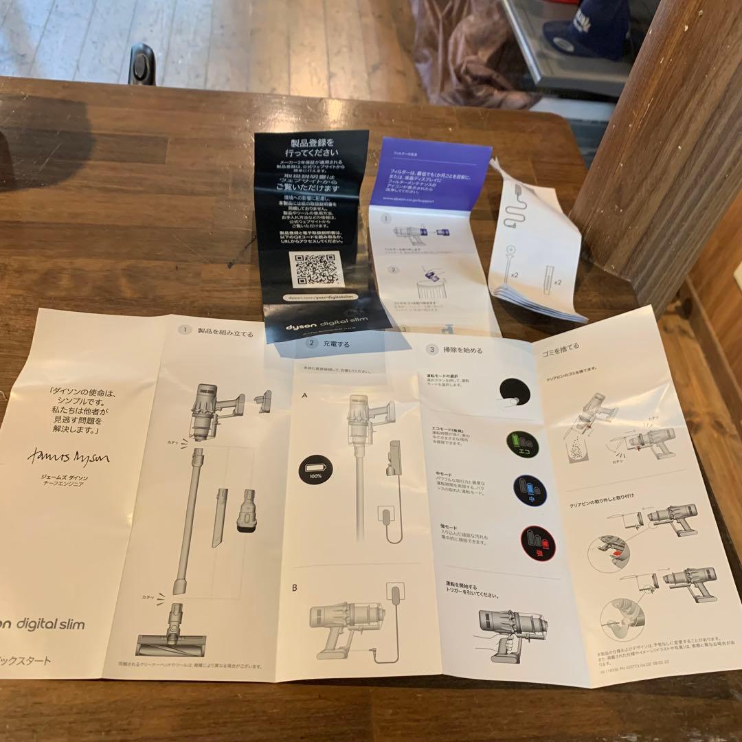 ダイソン　Dyson digital slim SV18 スティッククリーナー