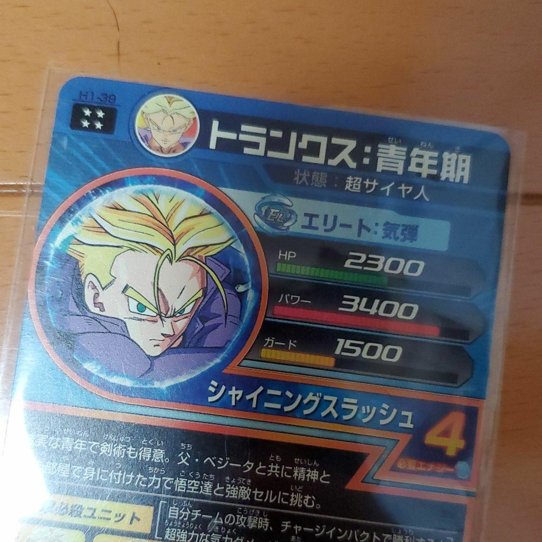 ドラゴンボールヒーローズ