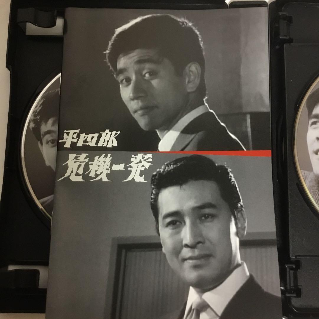 昭和の名作ライブラリー 第44集 平四郎危機一発 コレクターズDVD〈6枚組〉