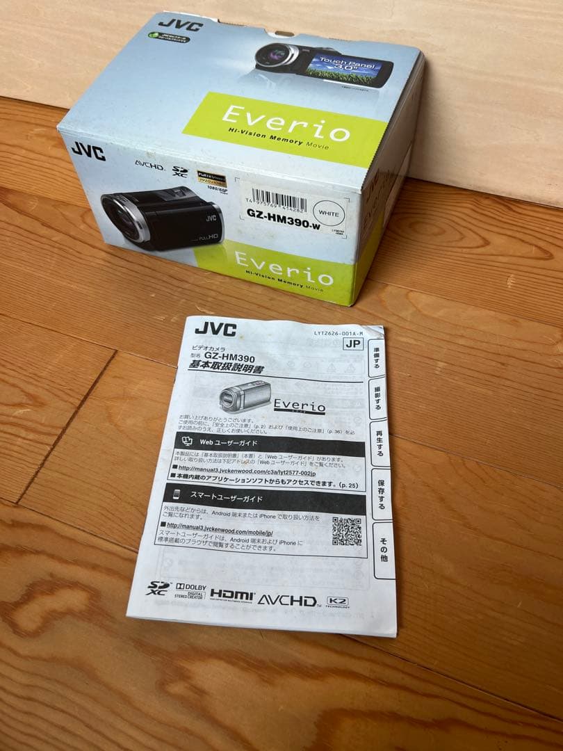 JVC フルHD ビデオカメラ 本体 ホワイト