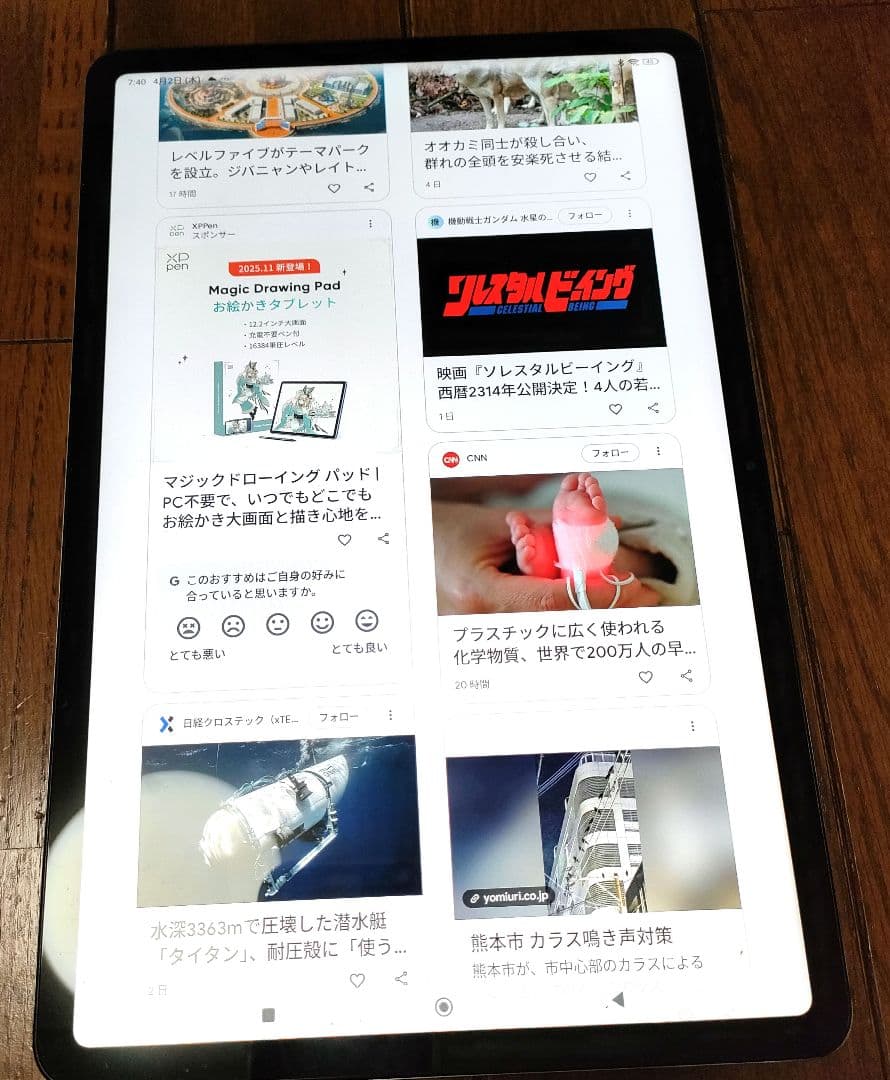 Xiaomi Redmi Pad Pro 128GB タブレット