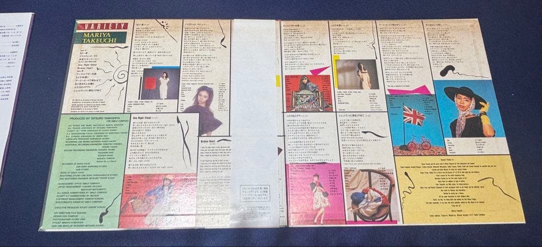 竹内まりや/ヴァラエティ・ユニバーシティ～、大貫妙子LP3枚セット